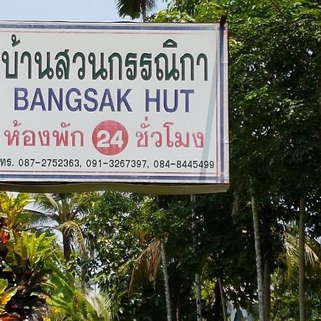 카오락 Bangsak Hut 호스텔 외부 사진